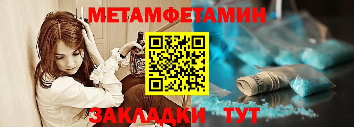 АМФ  Amphetamine Premium  АМФЕТАМИН  Вход с VPN  Шелехов 