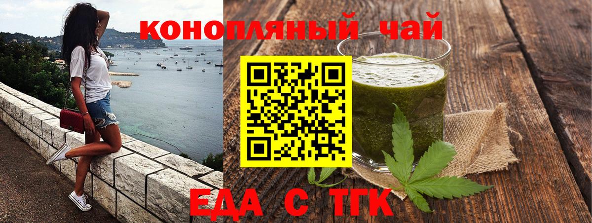 МЕТАДОН  Шелехов  Каннабис  Сколько стоит  Вход с VPN  ГАШИШ  МЕФ кристаллы 