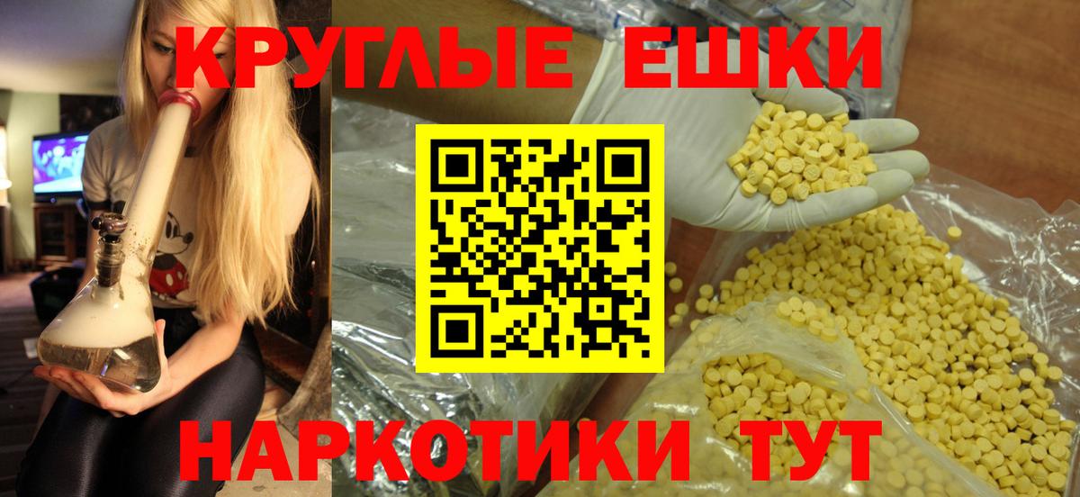 ЭКСТАЗИ louis Vuitton Шелехов