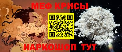 альфа пвп VHQ Ирбит