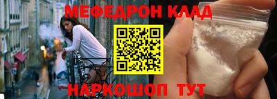 бутират Ипатово