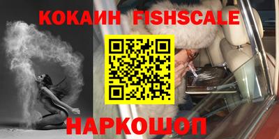 бутират Ипатово