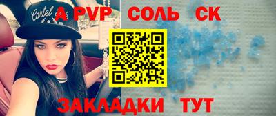 альфа пвп Ковров