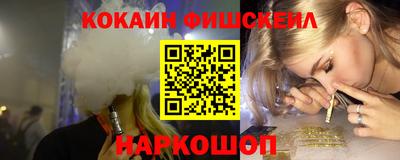 бутират Ипатово