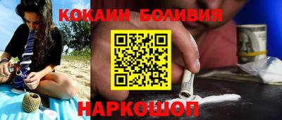 бутират Ипатово