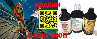 бутират Ипатово