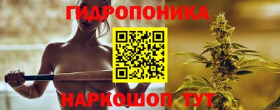 бутират Ипатово