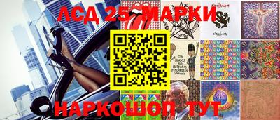 бутират Ипатово