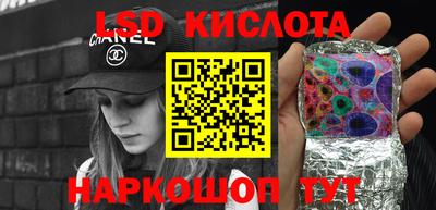бутират Ипатово