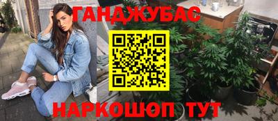 бутират Ипатово