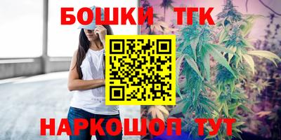 бутират Ипатово