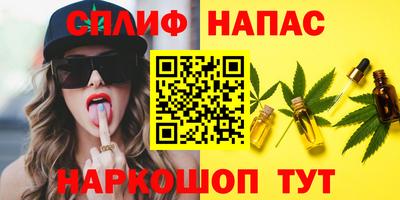 бутират Ипатово
