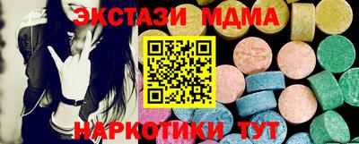 бутират Ипатово