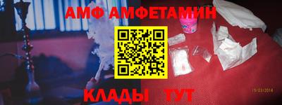 альфа пвп VHQ Ирбит