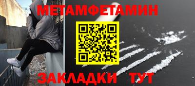 бутират Ипатово