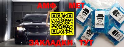 бутират Ипатово