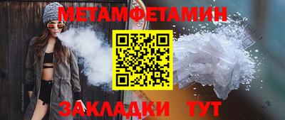 альфа пвп VHQ Ирбит