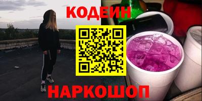 бутират Ипатово