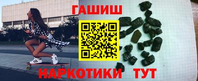 бутират Ипатово