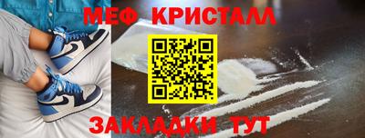 бутират Ипатово