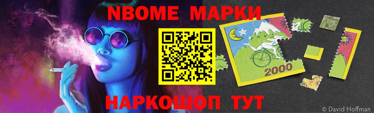 Лсд 25 экстази ecstasy  Лсд 25 экстази кислота  Вход с VPN  Шелехов 