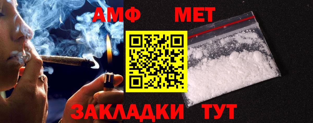 Первитин Декстрометамфетамин 99.9% Шелехов