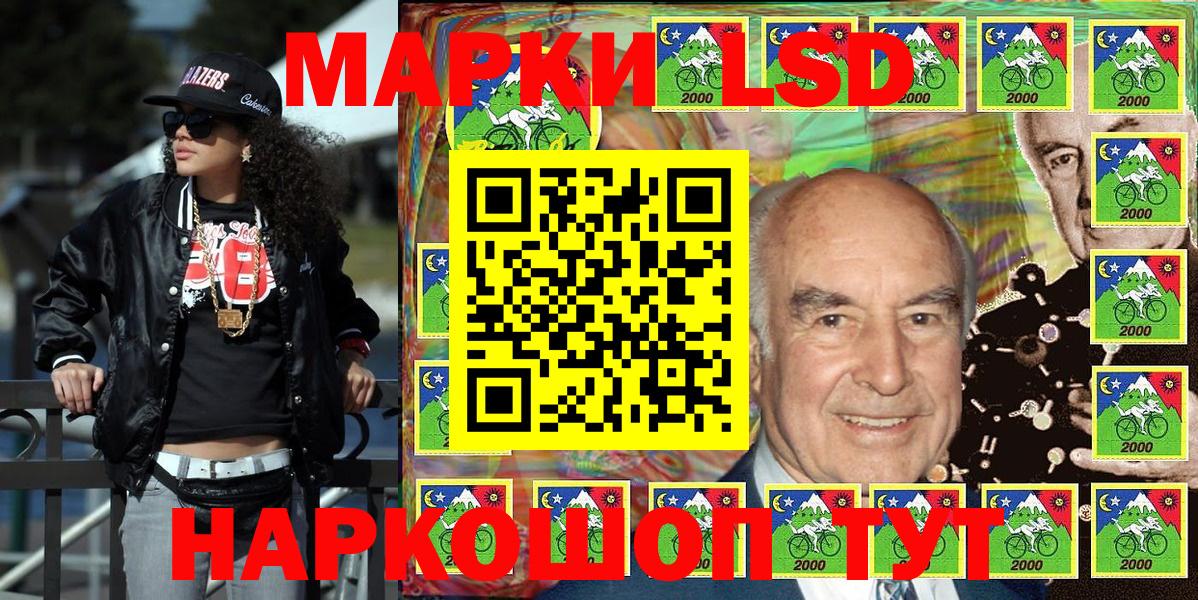 Марки NBOMe  Вход с VPN  Шелехов  Марки NBOMe 1500мкг 
